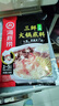 海底捞 火锅底料 上汤三鲜火锅底料200g 3~5人份 家庭聚会一料多用 实拍图