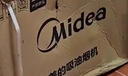美的（Midea）抽吸排油烟机侧吸式家用抽油烟机 燃气灶具 5.2kW猛火灶J30+A5天然气【套装商品】 实拍图