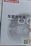 纽曼（Newmine）车载充电器超级快充一拖三汽车点烟器充电器车载快充华为苹果17转换头 实拍图
