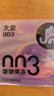 大象避孕套啵啵果冻2只 玻尿酸超薄003水润情趣安全套男女用套套 实拍图