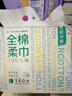 全棉时代【孙颖莎同款】洗脸巾160抽*3提悬挂式100%棉柔一次性毛巾20*20CM 实拍图
