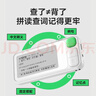 科大讯飞单词通E100 英语学习单词机 高中小初口袋学习机 护眼墨水屏 实拍图