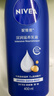 妮维雅（NIVEA）【孙颖莎同款】保湿滋润身体乳男士女士深润滋养乳液400ml*2 实拍图