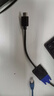 绿联 HDMI转VGA线转换器  高清转接头适配器笔记本电脑机顶盒子连电视显示器PPT投影仪线 HDMI转VGA【经典爆款】 实拍图