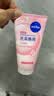 妮维雅（NIVEA）氨基酸洗面奶晶纯焕亮洁面乳150g*2清洁保湿生日礼物 实拍图