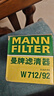 曼牌滤清器（MANNFILTER）机油滤清器滤芯W712/95桑塔纳宝来捷达速腾朗行朗逸探歌蔚领高7/8 实拍图