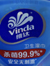 维达（Vinda）杀菌湿巾272片(80片*3包+8片*4包) 湿巾大包便携装湿纸巾新旧随机 实拍图