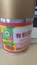 艺佰有机甜菜根粉无添加蔗糖甜菜根汁果蔬菜粉健身30条*5克 实拍图