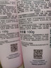 自然堂【周翊然同款】氨基酸温和舒缓洁面乳100g洁面洗面奶敏肌生日礼物 实拍图