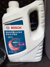 博世（BOSCH）有机型(OAT)发动机冷却液通用型汽车防冻液 冰点-25℃ 4L（红色） 实拍图