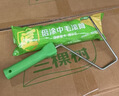 三棵树漆（SKSHU） 乳胶漆油漆涂料辅料 中毛滚筒 9寸滚筒 实拍图