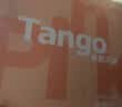 天章 （TANGO）【缺页十倍赔】新粉天章三联三等分撕边电脑打印纸 彩色针式打印纸(241-3-1/3S 白红黄 1000页/箱) 实拍图