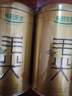 乐品乐茶明前特级毛尖绿茶2026新茶嫩芽春茶自己喝茶叶礼盒装250g送长辈 实拍图