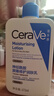 适乐肤（CeraVe）C乳473ml（男士女士生日礼物保湿补水乳液身体乳面霜随机发货） 实拍图