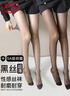 浪莎丝袜女超薄款黑丝5A抑菌性感长筒黑色春夏打底袜黑色6双 实拍图