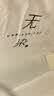 无印良品A类100%新疆纯棉花被子 四季棉被芯春秋被空调被200*230cm4斤 实拍图