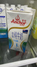 安佳（Anchor）低脂牛奶高钙纯牛奶新西兰原装进口草饲1L*12盒 减少50%脂肪  实拍图