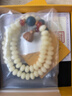 普陀山奶豆白玉菩提手串手持护身正品手链男女情侣多圈念珠 实拍图