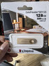 金士顿（Kingston）128GB USB3.2 Gen 1 U盘 DTSE9G3 金属U盘 读速220MB/s 写速100MB/s 学习办公投标电脑车载优盘 实拍图