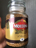 摩可纳（Moccona）经典8号冻干速溶黑咖啡200g瓶装 深度烘焙进口拿铁美式冷萃0脂0糖 实拍图