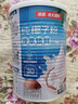 南国纯椰子粉360g/罐海南特产手信伴手礼即食早餐速溶粉中秋送礼 实拍图
