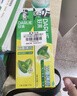 好来(原黑人)热销榜双重薄荷牙膏清新防蛀固齿护龈含氟4支750g 实拍图