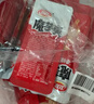 卫龙魔芋爽香麻酱素毛肚辣条零食混合装办公室小包装零食整箱散称丝 魔芋爽(酸辣+香辣)混搭-1斤 实拍图