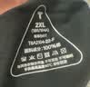 拇指白小T一代纯棉短袖T恤男女26春夏新品休闲小白丅百搭 墨黑男款 3XL 实拍图