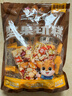 三只松鼠坚果切糕500g 新疆风味饼干蛋糕中式点心休闲零食品办公室早餐 实拍图