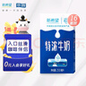贝因美菁爱酸奶溶豆强化钙锌宝宝儿童零食益生菌溶豆20g 草莓味 实拍图