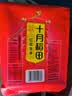 十月稻田 花生米 2斤 东北红花生仁 五谷杂粮粗粮 八宝粥原料 杂粮米 实拍图