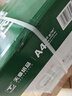 天章 （TANGO）新绿天章A4打印纸 80g 500张*5包【豪华品质】双面打印复印纸 纸张洁白顺滑不卡纸 整箱2500张 实拍图