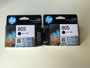 惠普（HP）805原装黑色标容墨盒 适用hp deskjet 1210/1212/2330/2332/2720/2729/2722打印机 实拍图