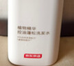 京东京造99%纯天然植物精华控油蓬松洗发水0硅油洗发膏洗剂500ml 实拍图