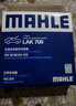 马勒（MAHLE）带炭PM2.5空调滤芯LAK709新飞度锋范XRV缤智冠道CRV10代/11代思域 实拍图