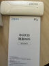中兴随身wifi6无线免插卡高速路由器4G便携式无预存家用车载户外直播上网流量宝移动wifi通用流量 高速双网送体验-无预存-USB供电 实拍图
