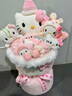 AWHAHelloKitty玩偶花束库洛米卡通毛绒玩偶花束生日礼物送女朋友 生日帽hellokitty玩偶花束+礼袋灯串 实拍图