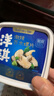 洋琪食品芥末海螺片150g 烧烤夜宵预制菜 海鲜下酒下饭小菜 日料同款刺身 实拍图