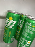 可口可乐檀健次代言 雪碧Sprite柠檬味汽水碳酸饮料330ml*6罐 实拍图