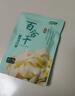 十月稻田 百合干 100g 龙山产苦百合 干货 银耳莲子桂圆枸杞羹煲汤食材 实拍图