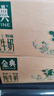 伊利金典纯牛奶 250ml*12盒 3.6g乳蛋白原生高钙 礼盒装 实拍图
