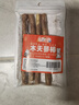憨憨乐园猫零食木天蓼猫咪磨牙棒洁齿棒猫咬棒逗猫幼猫玩具幼猫自嗨棒5支 实拍图