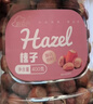 新边界 原味榛子400g/罐  坚果炒货 开口手剥榛果原味大颗粒休闲零食 实拍图