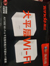 Tenda路由器全屋WiFi套装信号放大器【千兆WiFi6】Mesh分布式组网无线穿墙王:信号增强EM3【双支装】 实拍图