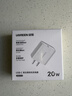绿联20W充电器适用苹果17充电头氮化镓Type-C快充插头iPhone17ProMax/16e/15/iPad平板小米华为手机 实拍图