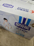 安儿乐（Anerle）小轻芯拉拉裤XXXL50片(17kg以上)超薄透气【品牌直供 安心品质】 实拍图