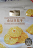 1号会员店（One's Member）厚切无添加去芯金钻凤梨干200g 菠萝蜜饯水果干山姆休闲解馋零食 实拍图