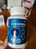 [3盒装】三康盐酸氨基葡萄糖胶囊0.75g*120粒/盒治疗和预防全身所有部位的骨关节炎 实拍图