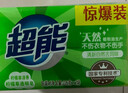 超能 柠檬草透明皂 柠檬草香 260g*6块*2组 温和不刺激 去除异味 实拍图