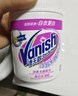 渍无踪（Vanish）漂白剂白色衣物漂白粉婴幼儿活氧彩漂粉洗衣神器去黄去污渍470g 实拍图